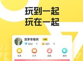 不朽情缘官网登录玩吧剧本杀